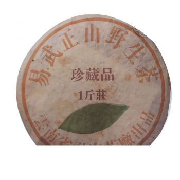 2001年 易武正山野生茶珍藏品一斤装