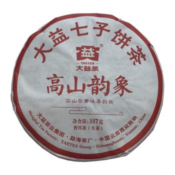 1901 高山韵象 青饼