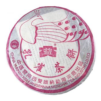 2003年 粉红孔雀2号熟饼35